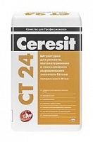 Штукатурка для ячеистого бетона Ceresit СТ 24/25, 25кг
