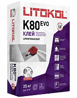 Клей плиточный Litokol К80, 25 кг